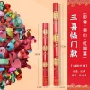 Firework tubes, spray flower tubes, wedding firecrackers, hand-held ribbons, firework tubes, wedding flowers, a comprehensive collection of wedding supplies, wedding firecrackers Specification image